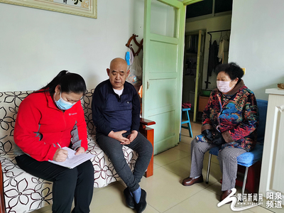 社區關愛殘疾人 入戶走訪暖民心——陽泉市城區后底溝社區精細化服務溫暖居民日常生活